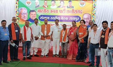 रायपुर संभाग स्तरीय भाजपा पदाधिकारियों की बैठक में शामिल हुए      पूर्व विधानसभा अध्यक्ष गौरीशंकर अग्रवाल