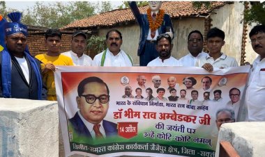 भारत रत्न डॉ भीमराव अम्बेडकर जी के जन्मजयंती में शामिल हुए व जैजैपुर अस्पताल पहुंच कर मरीजों को फल वितरण किए डाॅ. चौलेश्वर चन्द्राकर