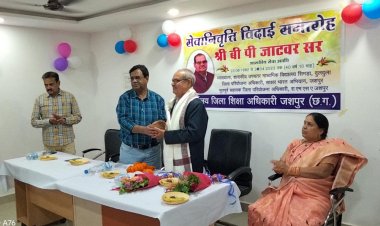 सेवानिवृत हुए लेक्चरर बी.पी जाटवर, शिक्षा विभाग में विदाई सह सम्मान समारोह आयोजन   सभी ने कहा सकारात्मक सोच, लीडरशीप, व्यक्तित्व के धनी, लगनशील, कर्मठ और सभी के सहयोगी रहे बी पी जाटवर,