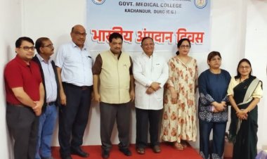 चंदूलाल चंद्राकर स्मृति शासकीय चिकित्सा महाविद्यालय एवं सम्बद्ध अस्पताल में अंगदान पर जन जागरण के लिए अंगदान माह मनाया
