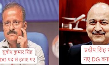 NTA के डीजी सुबोध कुमार को हटाया, प्रदीप सिंह खरोला नए महानिदेशक