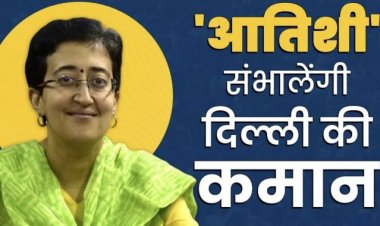 आतिशी बनी दिल्ली की मुख्यमंत्री