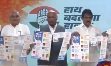 हरियाणा चुनाव के लिए कांग्रेस ने जारी किया घोषणा पत्र