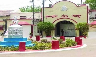 रायपुर  बंदियों के साथ दुर्व्यवहार, जेल सहायक अधीक्षक और दो आरक्षक निलंबित