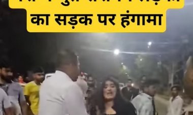 विदेशी लड़की का बवाल पहुंचा सेक्स रैकेट तक,  छत्तीसगढ़ में विदेशी बालाओं को ग्राहकों तक पहुंचाने वाले गैंग का भांडाफोड़, कई गिरफ्तार