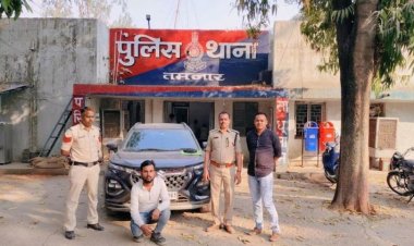 चोरी गई कार 6 घंटे में बरामद, प्रार्थी का साथी कर्मचारी निकला चोर