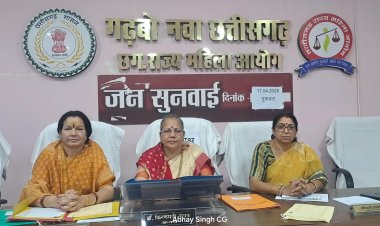 ट्रेनी महिला एस.आई. को अवैध विवाह करने और एक घर बर्बाद होने से बचाने के लिए भेजा गया नारी निकेतन।  बुर्जुग मां को आयोग ने दिलाया उसका मकान।