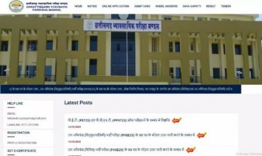 होमगार्ड के 2215 रिक्त पदों के लिए 22 जून को होगी लिखित परीक्षा