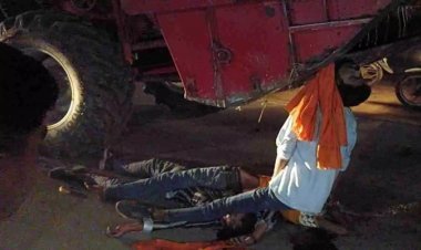 बाइक और हार्वेस्टर की टक्कर में तीन युवकों की दर्दनाक मौत