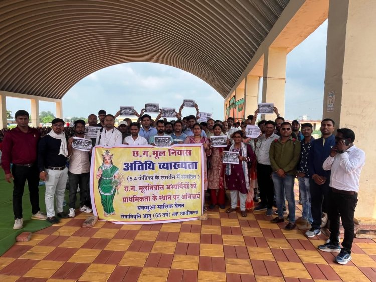अतिथि व्याख्याता नीति-2024 की कंडिका-5.4 में तहत् छत्तीसगढ़ मूल निवास अनिवार्य करने एक दिवसीय नवा रायपुर तुता में धरना प्रदर्शन किया गया।