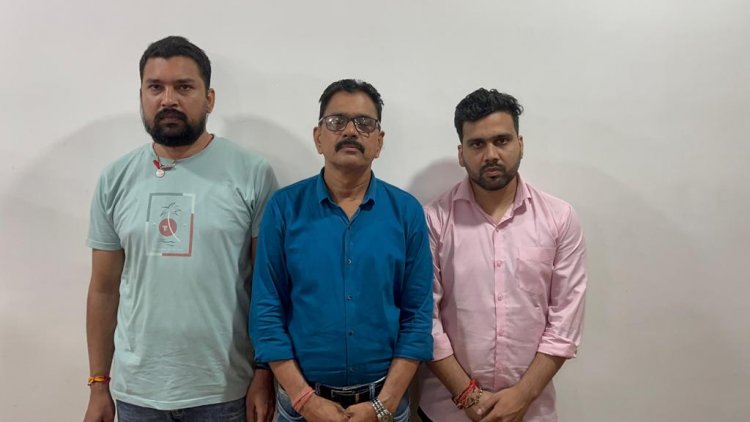 50 करोड़ से ज्यादा की ठगी करने वाले 3 ठग गिरफ्तार
