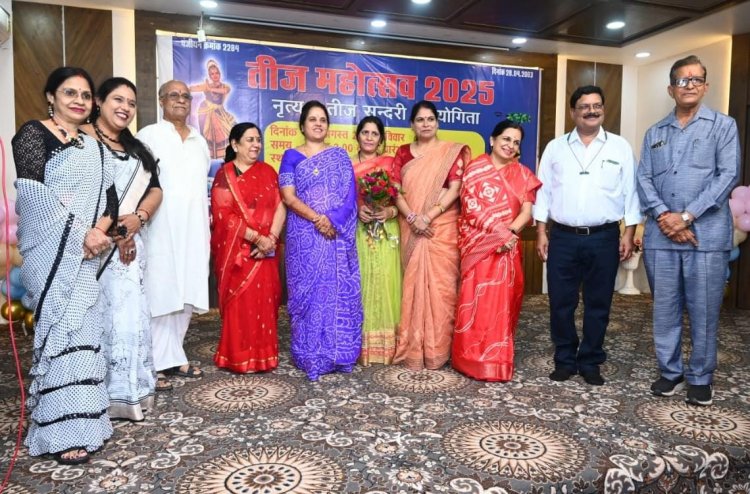 नृत्य के विभिन्न रंगों से सराबोर वर्ल्ड ब्राह्मण फ़ेडरेशन का तीज महोत्सव संपन्न
