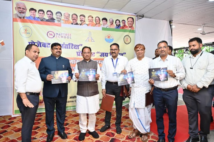 जिला प्रशासन रायपुर और इग्नाइटिंग ड्रीम्स ऑफ यंग माइंड फाउंडेशन तथा विज्ञान भारती के मध्य हुए दो महत्वपूर्ण समझौते  अंतरिक्ष अनुसंधान के क्षेत्र में भारतीय मेधा की बढ़ेगी दखल