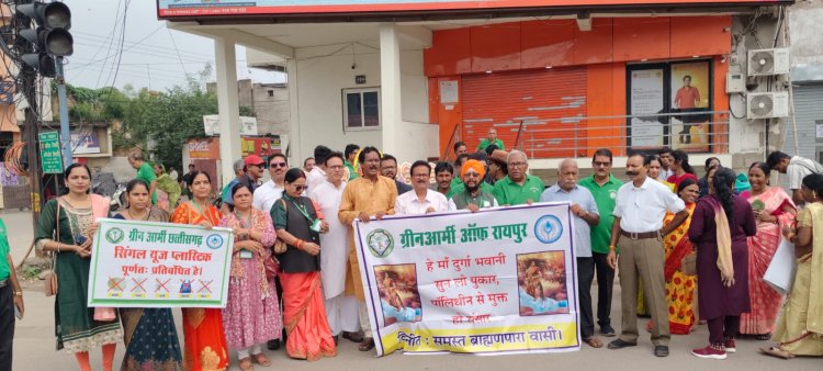 “ग्रीन आर्मी ने पॉलिथिन रूपी रावण का भव्य दहन कर पर्यावरण संरक्षण का संदेश दिया”