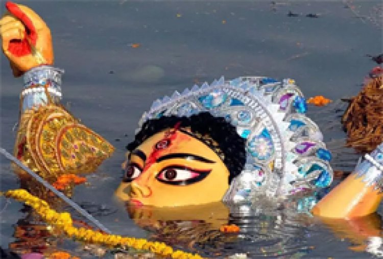 राजधानी में डेढ़ सौ से अधिक दुर्गा प्रतिमाओं का हुआ श्रद्धापूर्वक विसर्जन