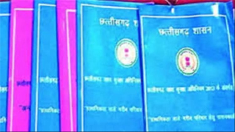 राजधानी में 19 हजार से अधिक फर्जी राशन कार्डों का खुलासा