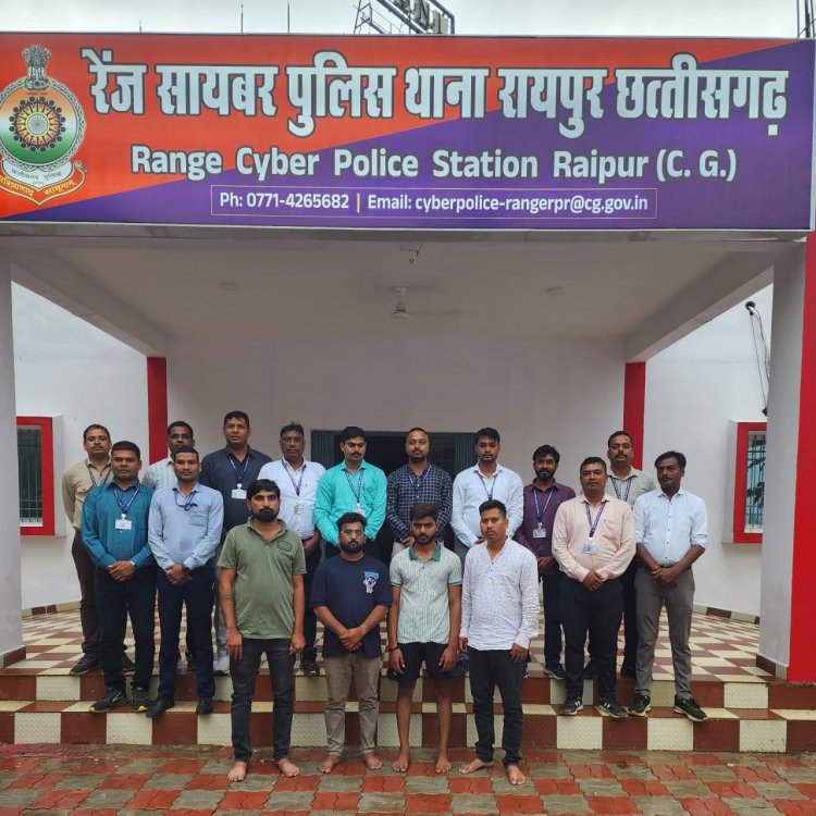 रायपुर में साइबर ठगों का नेटवर्क बेनकाब, हुआ करोड़ों की ठगी का खुलासा