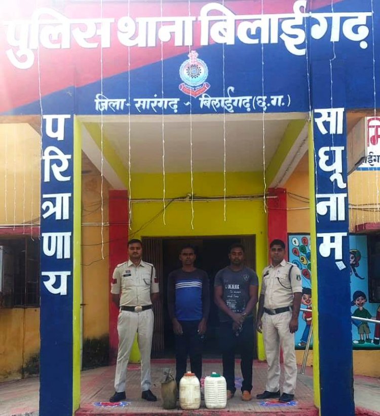 दो कोचिया गिरफ्तार, 50 लीटर अवैध महुआ शराब ज़ब्त