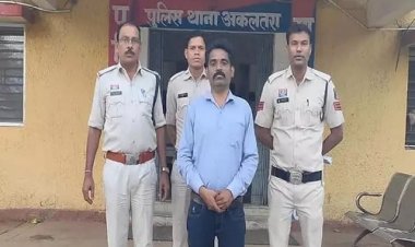 प्रधानपाठक ने महिला से की छेड़छाड़, अकलतरा पुलिस ने आरोपी को किया गिरफ्तार
