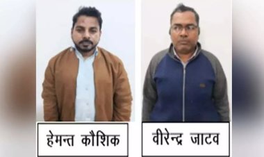 RI भर्ती घोटाला: 2 अधिकारी गिरफ्तार