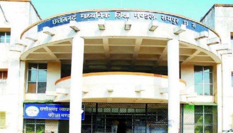 राज्य  10-12वीं बोर्ड का टाइम टेबल जारी