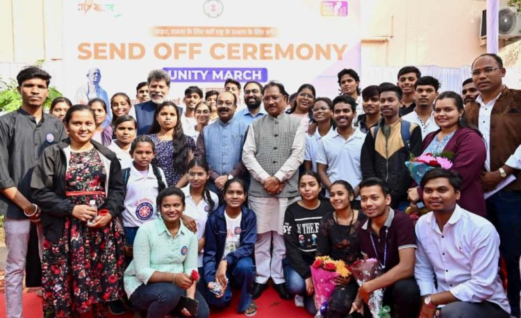 यूनिटी मार्च के लिए सीएम साय ने युवाओं के दल को दिखाई हरी झंडी