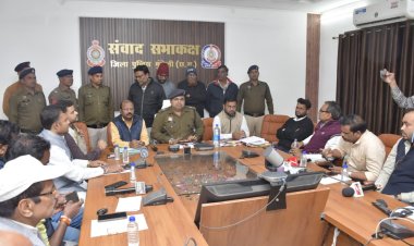 धान खरीदी में 8 करोड़ का फर्जीवाड़ा: राइस मिलर, समिति प्रबंधक समेत 4 गिरफ्तार