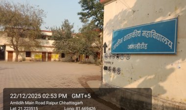 राष्ट्रीय गीत वंदे मातरम् का सामूहिक गायन कार्यकम