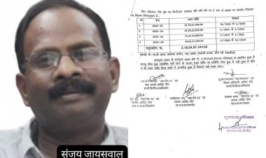 RTI से खुला 2 अरब 18 करोड़ का शिक्षा विभाग का महाघोटाला...