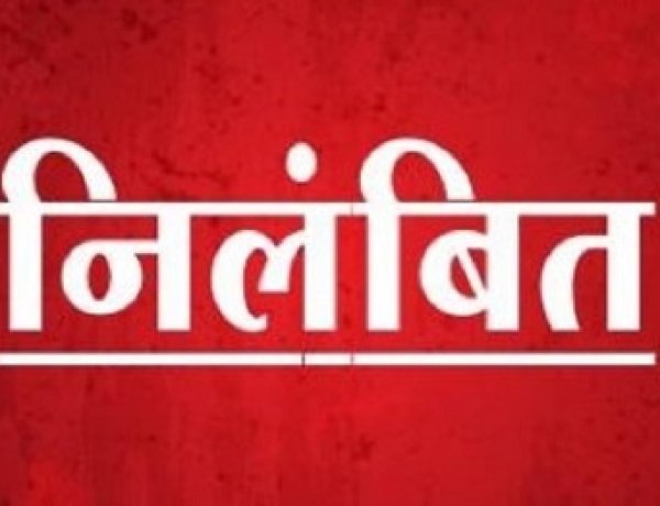 घर बैठकर निपटा रहे थे टोकन सत्यापन, 2 पटवारी निलंबित