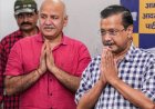 आबकारी नीति मामले में केजरीवाल और सिसोदिया आरोप मुक्त