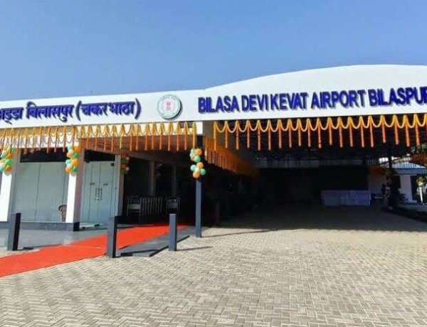बिलासपुर एयरपोर्ट को मिली ऑल वेदर ऑपरेशन की मंजूरी
