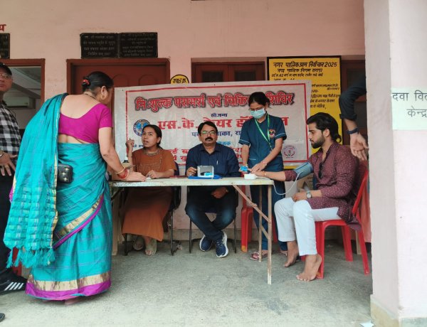 निःशुल्क जनेऊ संस्कार सर्यूपारीण भवन अंतर्गत एस के केयर हॉस्पिटल का फ्री हेल्थ कैंप