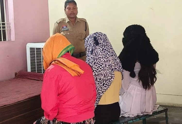 रायगढ़ में देह व्यापार पर बड़ी कार्रवाई, दो आरोपी गिरफ्तार