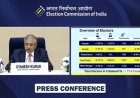 चार राज्यों और एक केंद्र शासित प्रदेश में मतदान 9 अप्रैल से शुरू होगा,मतगणना 4 मई को होगी