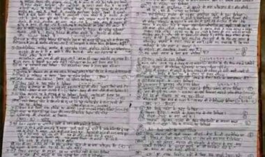 12वीं हिंदी पेपर लीक का बड़ा खुलासा, परीक्षा रद्द, अब इस दिनांक को दोबारा एग्जाम