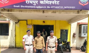 ऑनलाइन रिफंड के नाम पर साइबर ठगी, पश्चिम बंगाल से आरोपी गिरफ्तार