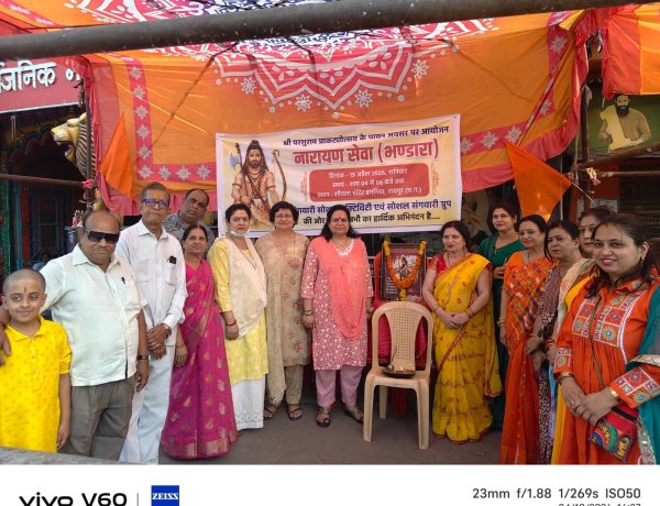 संगवारी सोशल एक्टिविटी ग्रुप ने शीतला मंदिर डगनिया में "नारायण सेवा" का पुण्य कार्य किया