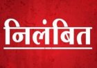 अवैध शराब बिक्री पर ढिलाई पड़ी भारी, टीआई दीपेश जायसवाल निलंबित