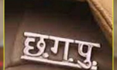 रायपुर  असम में छत्तीसगढ़ पुलिस की किरकिरी, साइबर फ्रॉड के आरोपियों से रिश्वत लेने के आरोप में FIR