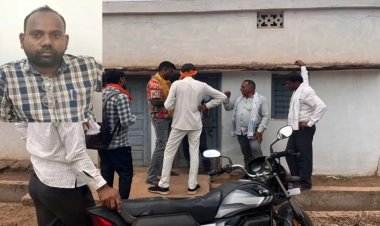 जमीन बंटवारे के नाम पर रिश्वत लेते पटवारी गिरफ्तार