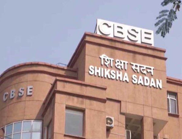 CBSE 12वीं बोर्ड का रिजल्ट जारी, 85.20% छात्र सफल