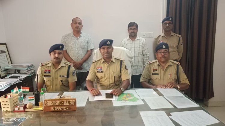 नौकरी दिलाने के नाम पर 1.5 करोड़ की ठगी, शिक्षक-क्लर्क गिरफ्तार
