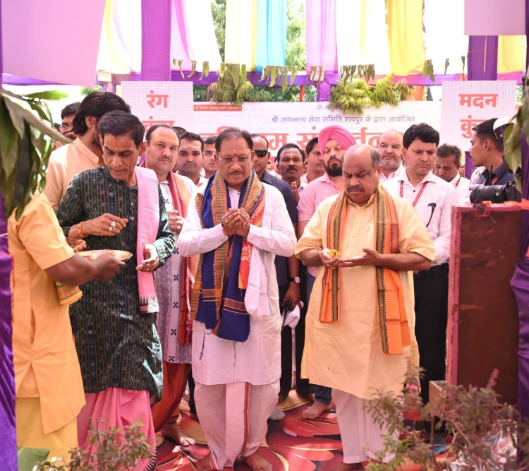 राज्यपाल, मुख्यमंत्री और विधानसभा अध्यक्ष की मौजूदगी में भक्ति में डूबा रायपुर, हरिनाम संकीर्तन नामयज्ञ हुआ भव्य सम्पन्न