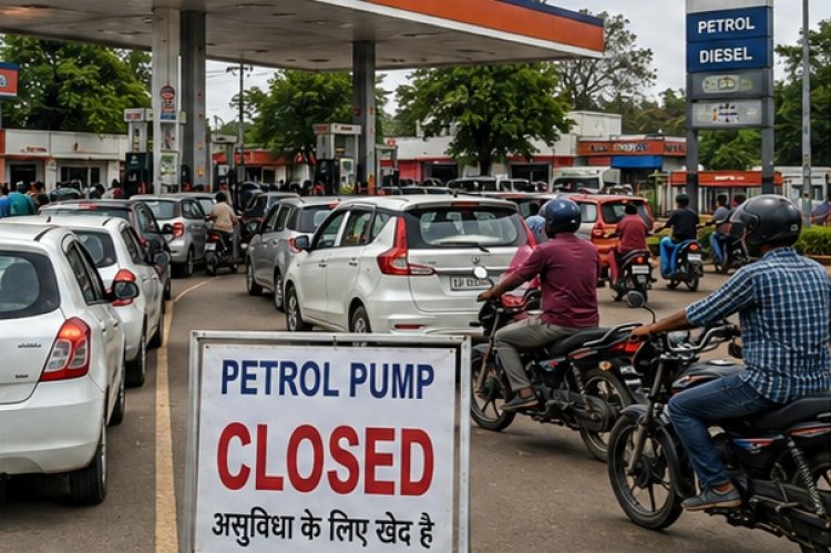 पेट्रोल पंपों पर लंबी कतारें और भरोसे की परीक्षा...
