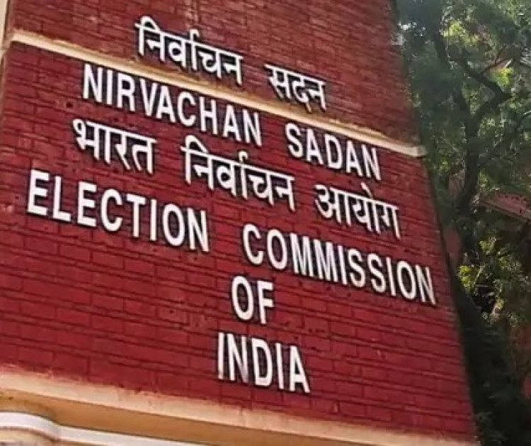 राज्यसभा चुनाव 18 जून को, निर्वाचन आयोग ने जारी किया कार्यक्रम