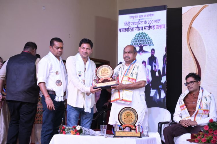 हिन्दी पत्रकारिता के 200 वर्ष पूर्ण होने पर आयोजित गौरव समारोह में विधायक पुरन्दर मिश्रा हुए शामिल