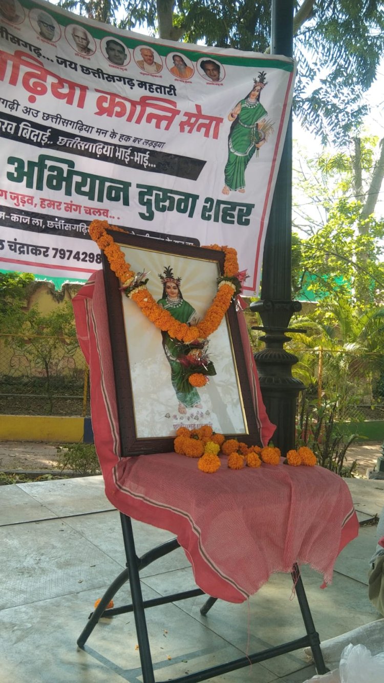 राजेंद्र पार्क में गूंजा छत्तीसगढ़ महतारी का जयकारा, क्रांति सेना ने किया भव्य महाआरती का आयोजन दुर्ग