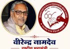 एरियर्स डूब रहे, सरकार खामोश