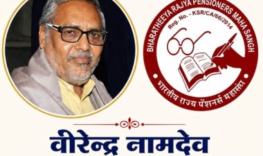 एरियर्स डूब रहे, सरकार खामोश